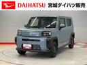 （宮城県）の中古車