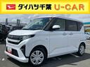 バックカメラ　片側電動スライドドア　ＬＥＤライト　コーナーセンサー　衝突被害軽減ブレーキ　ステアリングスイッチ（千葉県）の中古車