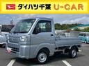 電子制御式４ＷＤ　荷台ＬＥＤライト　リヤ４枚リーフスプリング　スーパーデフロック　副変速機　衝突被害軽減ブレーキ　コーナーセンサー　スピーカー一体型ＡＭ／ＦＭラジオ　エアコン　パワステ（千葉県）の中古車