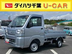 ハイゼットトラック 中古車 スタンダード　農用スペシャル電子制御式４ＷＤ　荷台ＬＥＤライト　リヤ４枚リーフスプリング　スーパーデフロック　副変速機　衝突被害軽減ブレーキ　コーナーセンサー　スピーカー一体型ＡＭ／ＦＭラジオ　エアコン　パワステ
