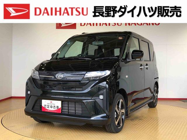 ムーヴＲＳ２ＷＤ　ターボ　両側電動スライドドア　クルーズコントロール　アイドリングストップ　プッシュスタート　スマートキー　衝突被害軽減システム　横滑り防止機能　オートライト　オートエアコン　ＡＢＳ（長野県）の中古車