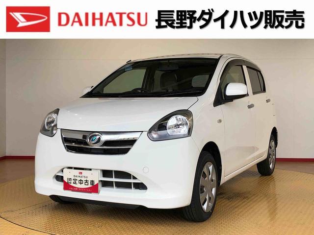 ミライースＸｆ　メモリアルエディション４ＷＤ　アイドリングストップ　キーレスエントリー　マニュアルエアコン　パワステ　パワーウインドウ　電動格納ドアミラー　ＡＢＳ（長野県）の中古車