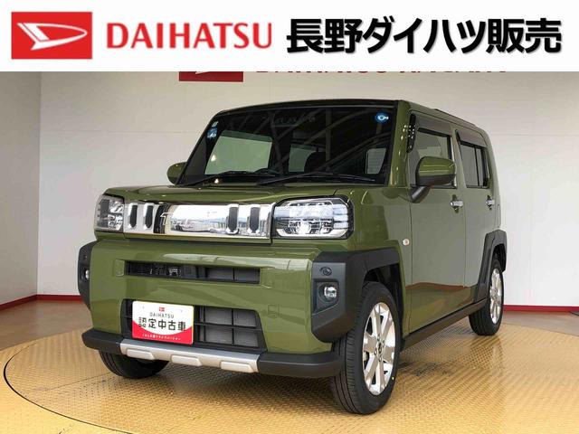 タフトＧターボ　クロムベンチャー２ＷＤ　ターボ　スカイルーフ　　プッシュスタート　スマートキー　オートライト　オートエアコン　電動パーキングブレーキ　衝突被害軽減システム　横滑り防止機能　アイドリングストップ　シートヒーター　ＡＢＳ（長野県）の中古車