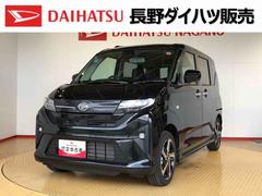 ムーヴ 中古車 ＲＳ２ＷＤ　ターボ　両側電動スライドドア　クルーズコントロール　アイドリングストップ　プッシュスタート　スマートキー　衝突被害軽減システム　横滑り防止機能　オートライト　オートエアコン　ＡＢＳ