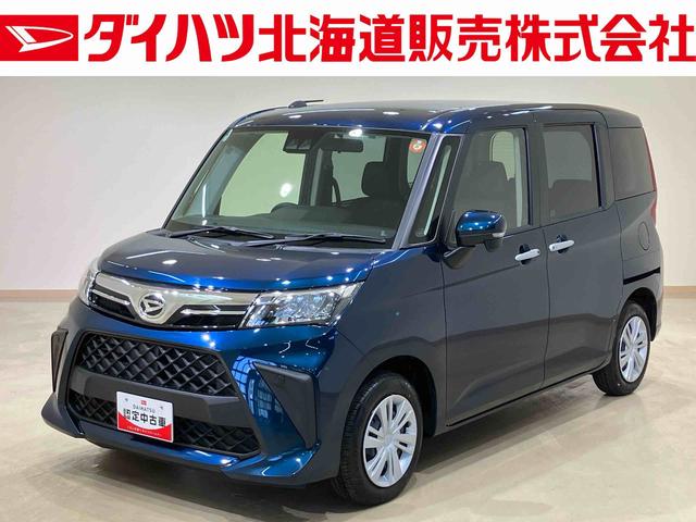 トールＧ４ＷＤ　スマートキー　記録簿　ワンオーナー　エアバッグ　エアコン　パワーステアリング　パワーウィンドウ　ＡＢＳ（北海道）の中古車