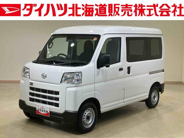 ハイゼットカーゴＤＸ（北海道）の中古車