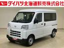 （北海道）の中古車