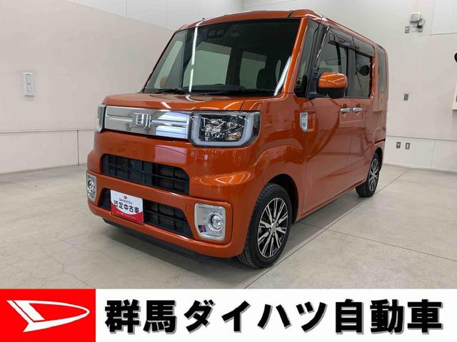 ウェイクＧターボＳＡIII　２ＷＤ両側電動スライドドア・ナビ・ドライブレコーダー・ＥＴＣ・ＬＥＤヘッドライト・オートライト・オートマチックハイビーム・プッシュスタートボタン・電動格納式ドアミラー・スマートアシストＩＩＩ（群馬県）の中古車