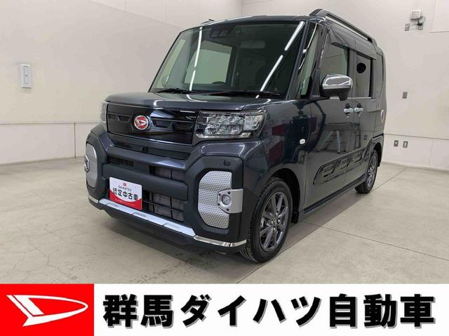 タントファンクロス　２ＷＤ両側電動スライドドア・ナビ・ドライブレコーダー・ＬＥＤヘッドライト・オートライト・オートマチックハイビーム・プッシュスタートボタン・シートヒーター・電動パーキングブレーキ・スマートアシスト（群馬県）の中古車