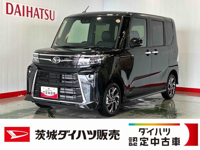 タントカスタムＸリミテッドダイハツ認定中古車ｌ両側電動スライドドアｌクルーズコントロールｌ電動パーキングブレーキｌシートヒーターｌコーナーセンサーｌスマートアシストｌ保証／整備付ｌ低走行（茨城県）の中古車
