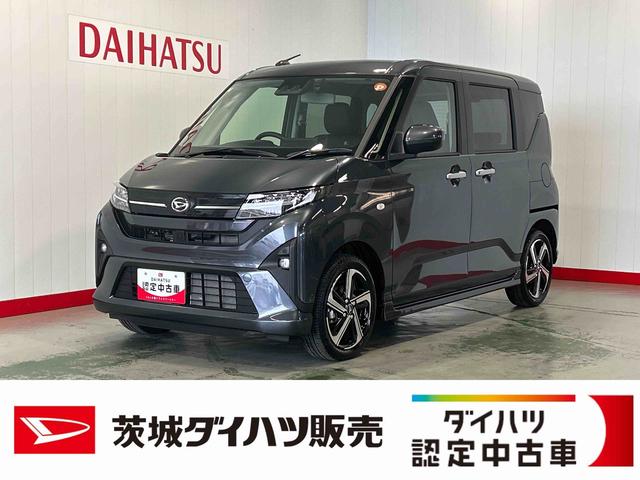ムーヴＲＳダイハツ認定中古車ｌディスプレイオーディオｌバックカメラｌ両側電動スライドドアｌ低走行ｌクルーズコントロールｌ電動パーキングブレーキｌスマートアシストｌ保証／整備付（茨城県）の中古車