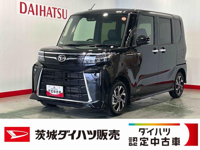 タントカスタムＸリミテッドダイハツ認定中古車ｌ両側電動スライドドアｌクルーズコントロールｌ電動パーキングブレーキｌシートヒーターｌコーナーセンサーｌスマートアシストｌ保証／整備付ｌ低走行（茨城県）の中古車