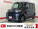 ダイハツ認定中古車ｌ両側電動スライドドアｌクルーズコントロールｌ電動パーキングブレーキｌシートヒーターｌコーナーセンサーｌスマートアシストｌ保証／整備付ｌ低走行（茨城県）の中古車