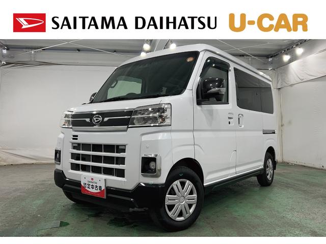アトレースローパー 走行22805キロ/4WD/車検整備付/ナビ一年保証・走行距離無制限走行22805キロ 車検整備付 フルセグナビ バックカメラ ドラレコ ETC クリアランスソナー オートライト LEDヘッドライト 両側電動スライドドア(埼玉県)の中古車