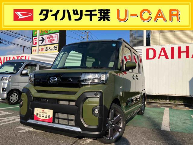 タントファンクロスターボ９インチスマホ連携ディスプレイオーディオ／両側電動スライドドア／ＬＥＤヘッドライト／シートヒーター／キーフリーシステム／ブレーキホールド（千葉県）の中古車