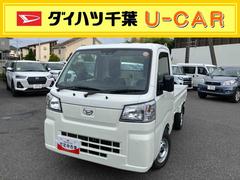 ハイゼットトラック 中古車 スタンダード　農用スペシャルハロゲンヘッドライト・オートライト・アイドリングストップ・手動ミラー・キーレス・ラバーマット