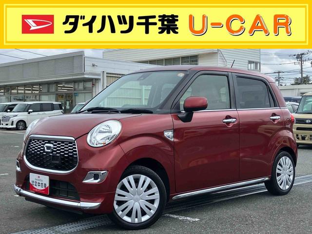 キャストスタイルX SAIIバックカメラ CD/DVD オートライト ハロゲンヘッドライト ステアリングリモコン キーフリーシステム イモビライザー プッシュスタート オートエアコン 足踏み式駐車ブレーキ アイドリングストップ(千葉県)の中古車