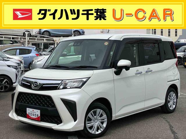 トールＧナビ／ＢＴ／ＴＶ／ＤＩＳＣ／バックカメラ　前後ドラレコ　ＥＴＣ　両側電動スライドドア　ＬＥＤヘッドライト　プッシュボタンスターター　オートエアコン　オートライト　コーナーセンサー　衝突被害軽減ブレーキ（千葉県）の中古車