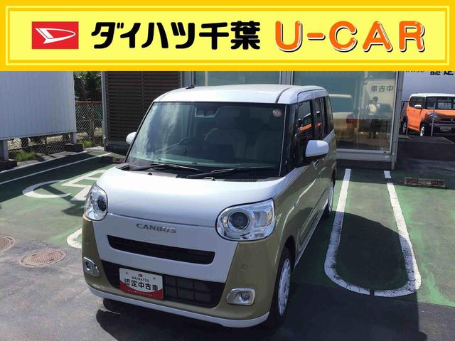 ムーヴキャンバスストライプスＧターボ衝突回避支援システム・バックカメラ・ターボエンジン・両側電動スライドドア・キーフリーシステム・ＬＥＤヘッドライト・フォグランプ・シートヒーター（千葉県）の中古車