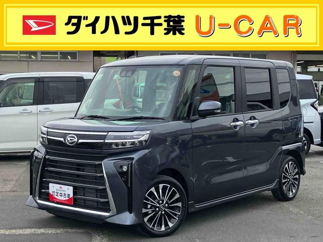 タントカスタムRSリミテッドターボエンジン 両側パワスラ 15インチアルミ LEDヘッド/フォグ ETC バックカメラ シートヒーター 電動駐車ブレーキ 上下2段調節式デッキボード 自動追従クルコン 衝突被害軽減ブレーキ(千葉県)の中古車