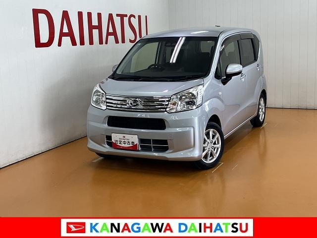 ムーヴＸリミテッドII　ＳＡIIIサポカーＳワイド適合　ドラレコ　ステアリングスイッチ　Ｂカメラ　ＥＴＣ　ＵＳＢ接続端子　Ｐスタート　運転席シートヒーター　アイドリングストップ　誤発進抑制機能　オートハイビーム　キーフリー（神奈川県）の中古車