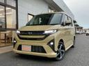 （埼玉県）の中古車