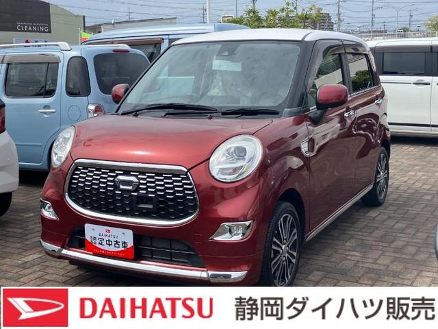 キャストスタイルＧ　ＳＡII１５インチアルミホイール　ＬＥＤヘッドランプ　ＬＥＤフォグランプ　革巻ステアリング　オートエアコン　キーフリーシステム　チルトステアリング　運転席シートリフター（静岡県）の中古車