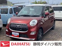 キャスト 中古車 スタイルＧ　ＳＡＩＩ１５インチアルミホイール　ＬＥＤヘッドランプ　ＬＥＤフォグランプ　革巻ステアリング　オートエアコン　キーフリーシステム　チルトステアリング　運転席シートリフター