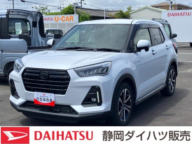 ロッキープレミアム１７インチアルミホイール　ＵＶＩＲカット遮音ガラス　フルＬＥＤヘッドランプ　キーフリーシステム　革巻きステアリングホイール　本革シフトノブ　アクティブマルチインフォメーションメーター（静岡県）の中古車