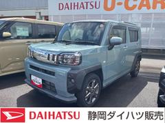  (静岡県)