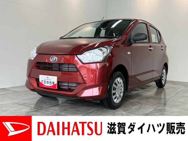 ミライースL SAIII コーナーセンサー キーレス 届出済未使用車衝突被害軽減ブレーキ コーナーセンサー バックカメラ(ナビ装着時用) オートライト マニュアルレベリング マニュアルエアコン キーレスエントリー エコアイドル(滋賀県)の中古車