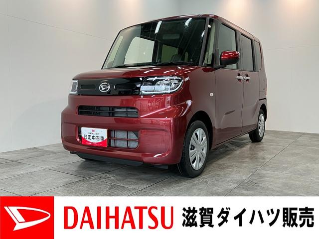 タントＸリミテッド　コーナーセンサー　ＬＥＤ　届出済未使用車衝突被害軽減ブレーキ　コーナーセンサー　バックカメラ（ナビ装着時用）　両側電動スライドドア　前席シートヒーター　電動パーキングブレーキ　ＬＥＤ　オートライト　オートエアコン　スマートキー　エコアイドル（滋賀県）の中古車