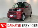 衝突被害軽減ブレーキ　コーナーセンサー　バックカメラ（ナビ装着時用）　両側電動スライドドア　前席シートヒーター　電動パーキングブレーキ　ＬＥＤ　オートライト　オートエアコン　スマートキー　エコアイドル（滋賀県）の中古車