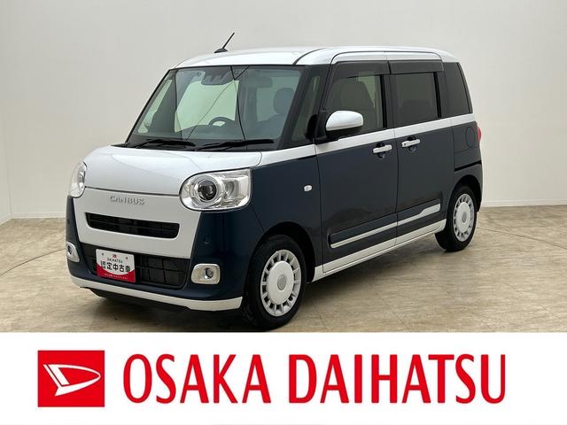 ムーヴキャンバスストライプスＧ／Ｒ７年式／走行０．７万ｋｍ／ナビ／ＰモニターＲ７年式／走行０．７万ｋｍ／ナビゲーション／パノラマモニター／ＥＴＣ／ナビ連動前後ドラレコ／前席シートヒーター／両側パワースライドドア／ＬＥＤヘッドライト・フォグランプ／オートエアコン／キーフリー（大阪府）の中古車