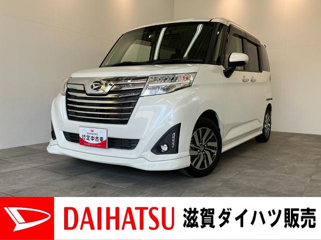 トールカスタムＧリミテッド２ＳＡ３　９型ナビ　Ｐカメラ　クルコン衝突被害軽減ブレーキ　コーナーセンサー　９型フルセグナビ　Ｂｌｕｅｔｏｏｔｈ　ＵＳＢ　ＤＶＤ　パノラマカメラ　ドラレコ　ＥＴＣ　両側電動スライドドア　ＬＥＤ　クルコン　スマートキー　前席シートヒーター（滋賀県）の中古車