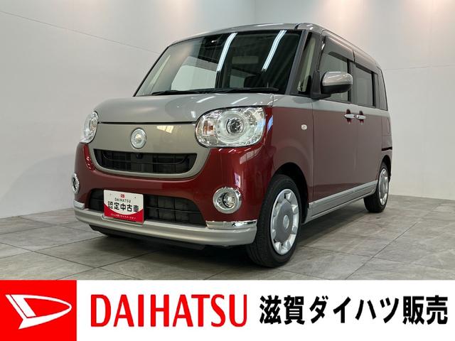 ムーヴキャンバスＧブラックインテリアＶＳ　ＳＡ３　８型ナビ　パノラマカメラ衝突被害軽減ブレーキ　８インチフルセグナビ　ＤＶＤ再生　Ｂｌｕｅｔｏｏｔｈ　ＵＳＢ　パノラマカメラ　ＥＴＣ　両側電動スライドドア　ＬＥＤ　オートライト　オートエアコン　シートヒーター　エコアイドル（滋賀県）の中古車