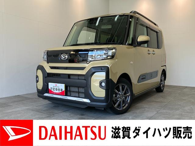 タントファンクロス　フルセグナビ　バックカメラ　ドラレコ　ＬＥＤ衝突被害軽減ブレーキ　コーナーセンサー　フルセグナビ　Ｂｌｕｅｔｏｏｔｈ　ＤＶＤ再生　ＵＳＢ　バックカメラ　前後ドラレコ　両側電動スライドドア　前席シートヒーター　ＬＥＤ　オートライト　スマートキー（滋賀県）の中古車