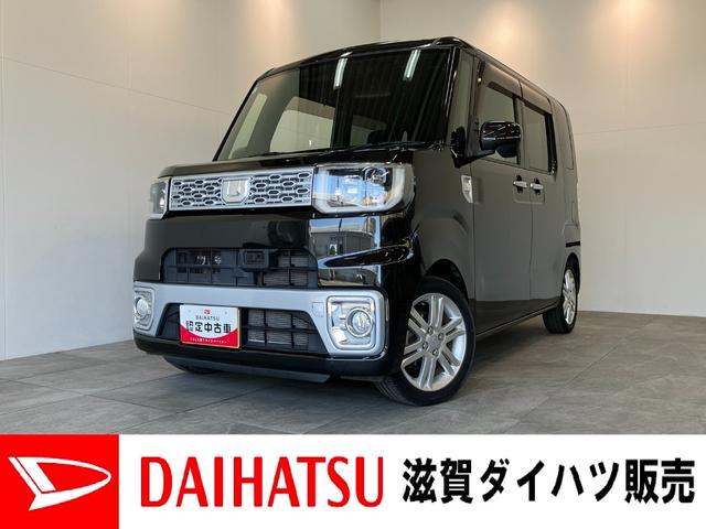 ウェイクＸ　ＳＡ　ターボ　ワンセグナビ　バックカメラ　左側パワスラ衝突被害軽減ブレーキ　ワンセグナビ　バックカメラ　ＵＳＢ　左側電動スライドドア　スマートキー　電動格納式ミラー　オートエアコン　ＬＥＤ　オートライト　エコアイドル　ターボ（滋賀県）の中古車