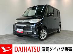  (滋賀県)