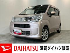 ムーヴ 中古車 Ｘリミテッド２　ＳＡ３　フルセグナビ　バックカメラ　ドラレコ衝突被害軽減ブレーキ　フルセグナビ　ＤＶＤ　Ｂｌｕｅｔｏｏｔｈ　ＵＳＢ　バックカメラ　前後ドラレコ　シートヒーター　ＬＥＤ　オートライト　オートエアコン　スマートキー　タイヤ４本新品交換済