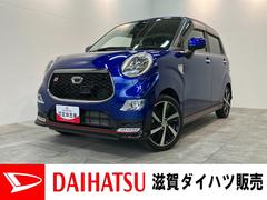 キャスト 中古車 スポーツＳＡＩＩ　ターボ　ワンセグナビ　バックカメラ　ＬＥＤ衝突被害軽減ブレーキ　ワンセグナビ　Ｂｌｕｅｔｏｏｔｈ　バックカメラ　ＥＴＣ　シートヒーター　ＬＥＤ　オートライト　オートエアコン　ＭＯＭＯ製ハンドル　パドルシフト　電動格納式ミラー　ターボ