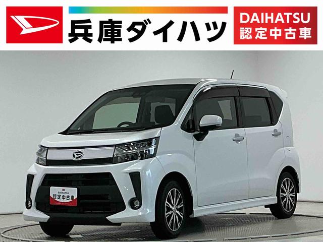 ムーヴカスタム　ＸリミテッドII　ＳＡIII　ワンオーナー　ナビ１年保証　ワンオーナー　ナビＴＶ　ＥＴＣ　パノラマモニター　Ｂｌｕｅｔｏｏｔｈ　フルセグＴＶ　１４インチ純正アルミホイール　ＬＥＤヘッドライト　運転席シートリフター　スカッフプレート　横滑り防止装置（兵庫県）の中古車