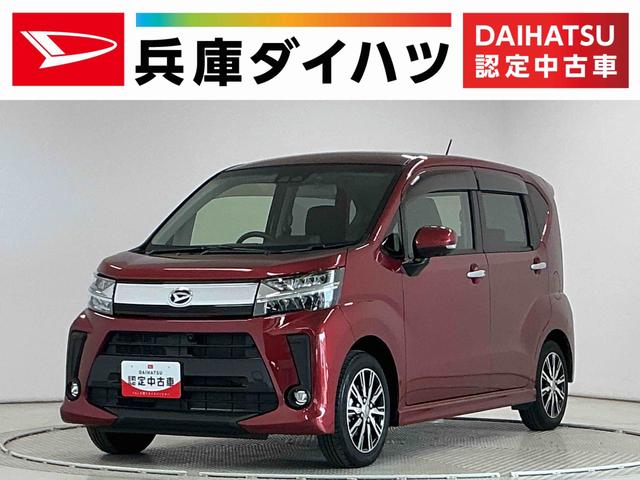 ムーヴカスタム　ＸリミテッドII　ＳＡIII　ナビＴＶ　ドラレコ１年保証　ナビＴＶ　運転席シートヒーター　ドラレコ　ＥＴＣ　パノラマモニター　Ｂｌｕｅｔｏｏｔｈ　オートハイビーム　ＬＥＤヘッドライト　アイドリングストップ　スマートキー　１４インチ純正アルミホイール（兵庫県）の中古車