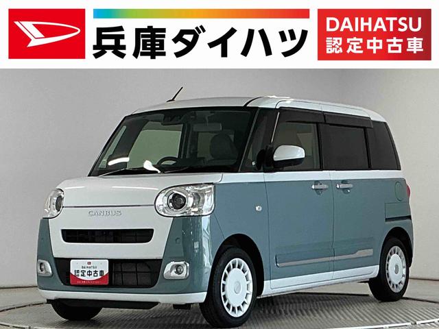 ムーヴキャンバスストライプスG ワンオーナ ナビ パノラマモニター ドラレコ1年保証 ワンオーナー ナビ ドラレコ 両側電動スライドドア TV Bluetooth USB接続 前席シートヒーター 前後コーナーセンサー オートハイビーム ホットカップホルダー 電子パーキング(兵庫県)の中古車