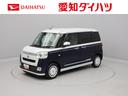 ＬＥＤヘッドライト　バックカメラ　両側電動スライドドア　全周囲カメラ　アイドリングストップ　プッシュスタート　エアバック　ＡＢＳ　ＣＶＴ　キーフリー（愛知県）の中古車