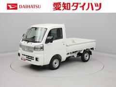 ハイゼットトラック 中古車 ＥＸＴ　４ＷＤスマートキー　ＬＥＤヘッドライト　衝突回避支援ブレーキ　車線逸脱警報