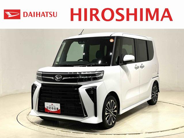 タントカスタムＲＳＬＥＤオートライト　パワースライドドアウェルカムオープン機能　電動パーキングブレーキ　運転席助手席シートヒーター　アルミホイール　キーフリーシステム　　オート電動格納式ドアミラー（広島県）の中古車