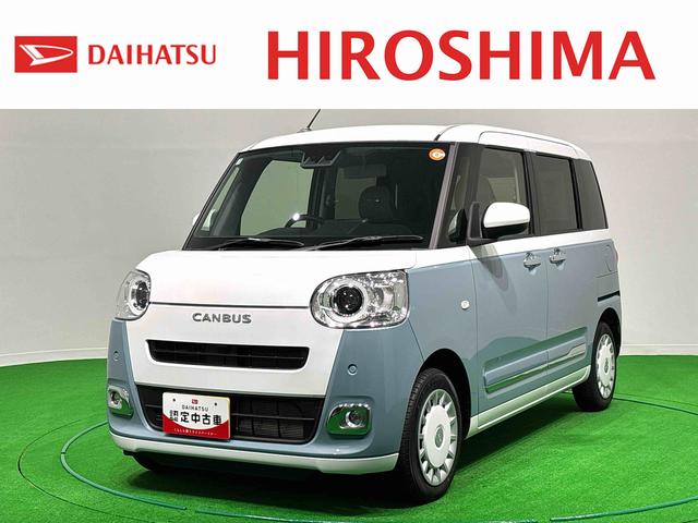 ムーヴキャンバスストライプスG(広島県)の中古車