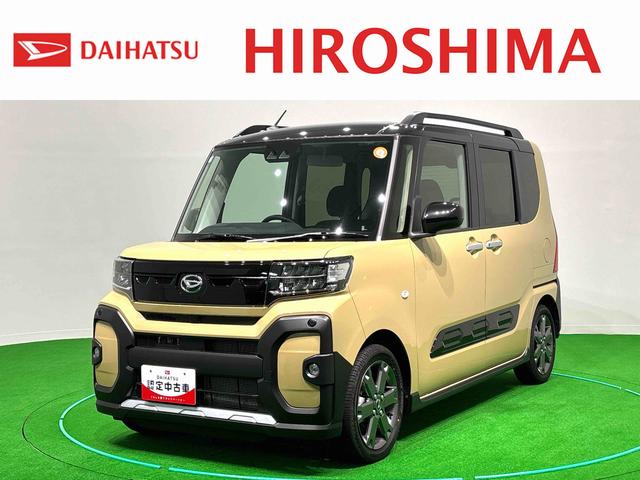 タントファンクロスターボ　バックモニター対応カメラ　シートヒーターオートエアコン　電動パーキングブレーキ　プッシュボタンスタート　パワースライドドアウェルカムオープン機能　オート格納機能付ドアミラー　サイドエアバック　ＬＥＤヘッドランプフォグランプ　アルミホイール（広島県）の中古車