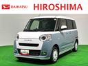 （広島県）の中古車